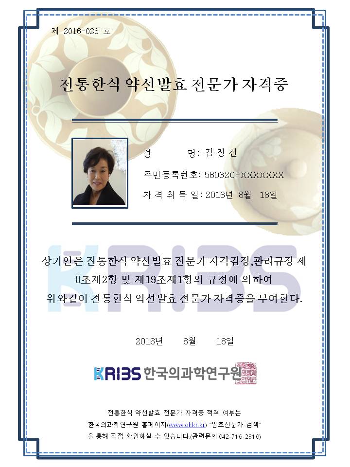 7bbcc5a351e606dc15acca653aa748f8_1471502518_07.JPG